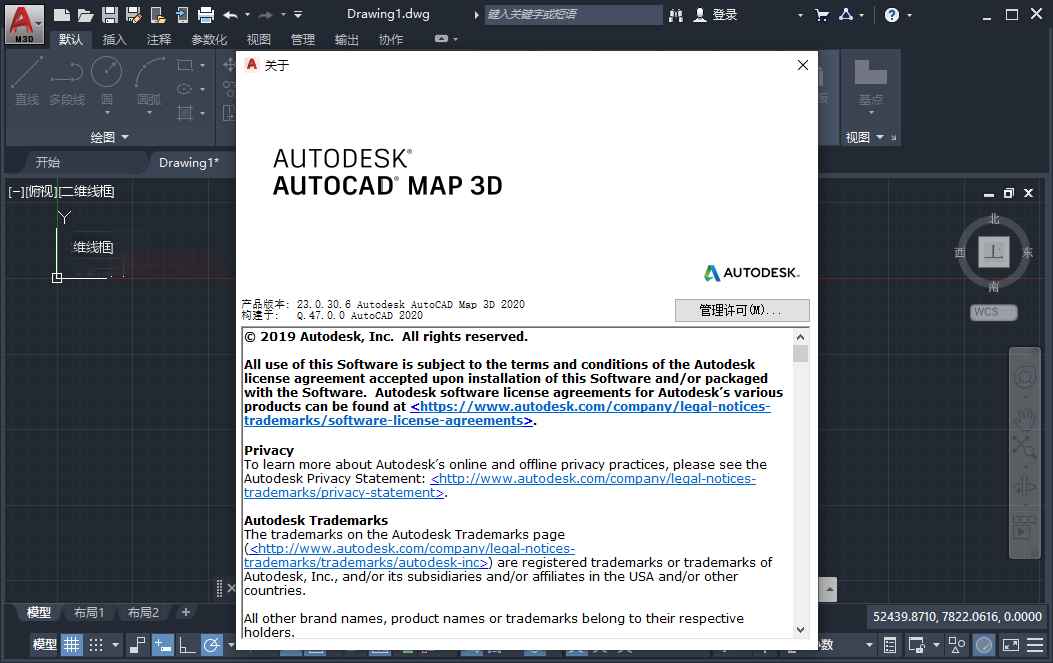 AutoCAD Map 3D 2020解锁版23.0.30.6中文版截图2