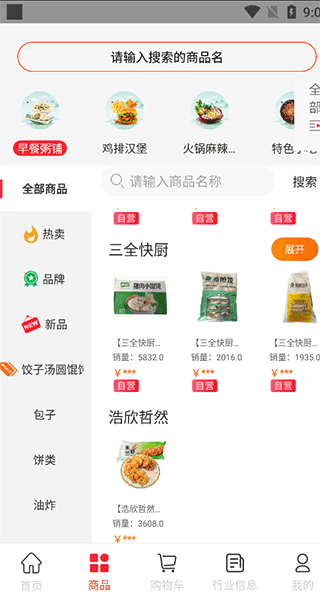 �̸�app3.0.4 ���°��ͼ0