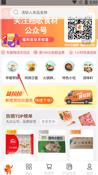�̸�app3.0.4 ���°��ͼ2