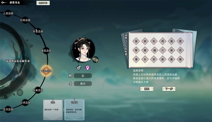 ���ɼ���ģ����pc�����2026�汾��ͼ2