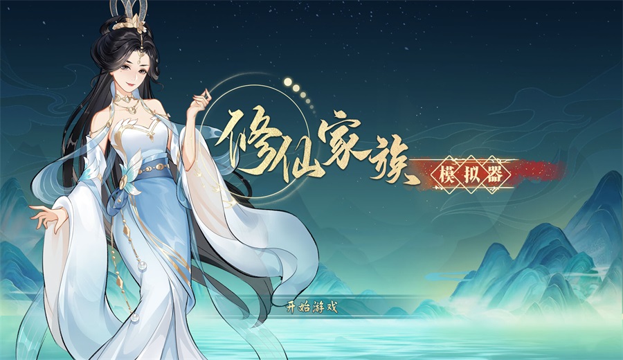 ���ɼ���ģ����pc�����2026�汾��ͼ4