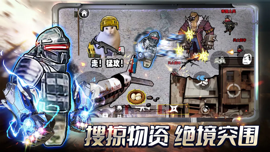 修勾地铁逃生2最新版本1.0安卓版截图0