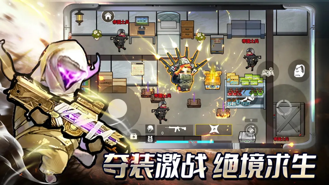 修勾地铁逃生2最新版本1.0安卓版截图1