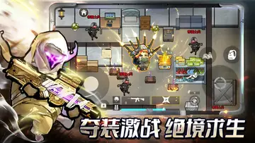 修勾地铁逃生2最新版本截图1