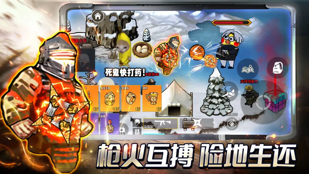 修勾地铁逃生2最新版本1.0安卓版截图2