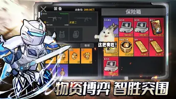 修勾地铁逃生2最新版本截图3