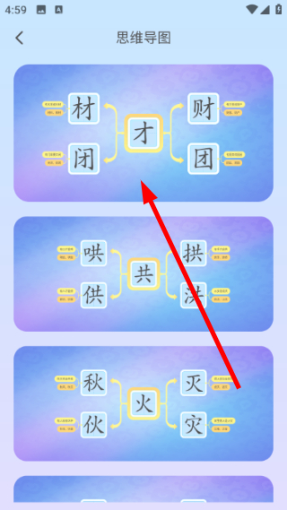 ������ʶ�ֹٷ���6.9.0 �ֻ����ͼ0