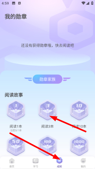 ������ʶ�ֹٷ���6.9.0 �ֻ����ͼ2
