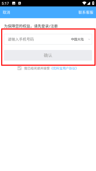 ���ϱ�5.5.4 �ֻ����ͼ0