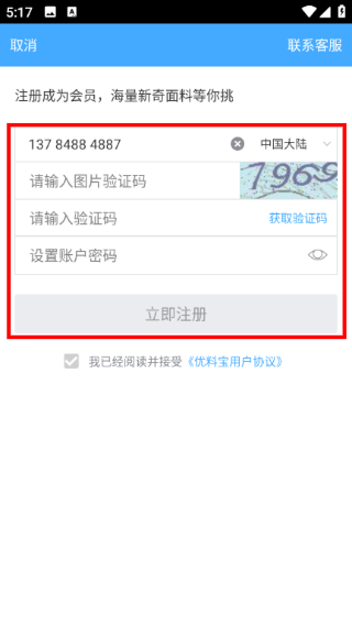 ���ϱ�5.5.4 �ֻ����ͼ2