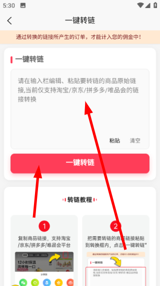 �׶�����¼��app1.1.0 ��׿���ͼ0
