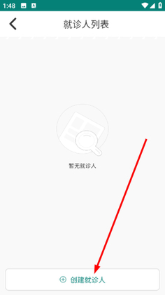 ��ҽ�����ƹٷ����ͼ1