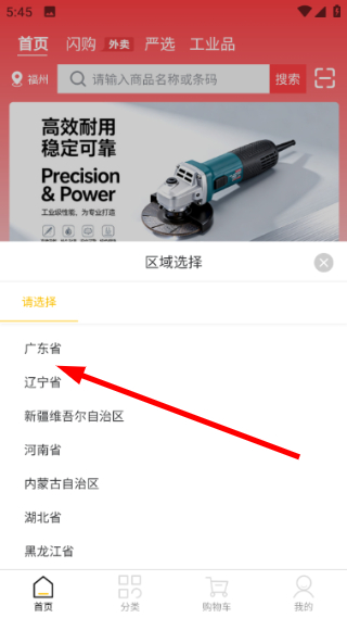 ���ʴ�����4.6.9 �ֻ����ͼ1