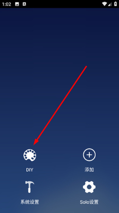 Solo����ٷ������ͼ2