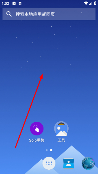 Solo����ٷ�����2.7.7.3 ��׿���ͼ3
