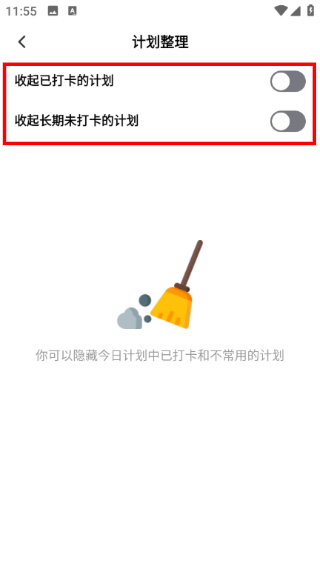 С�ƻ�1.8.21 ���°��ͼ1