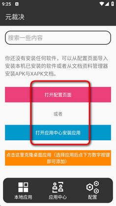 Ԫ�þ�������°��ͼ0