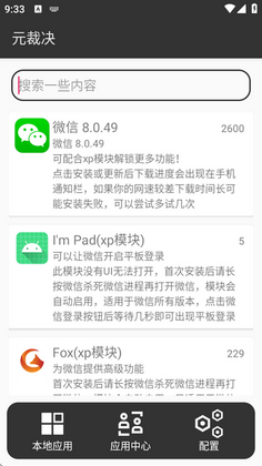Ԫ�þ�������°��ͼ2