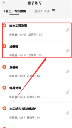 ��ľ����ʦ�����ֻ����ͼ1