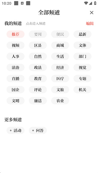�������ֻ���4.0.31 ��׿���ͼ0