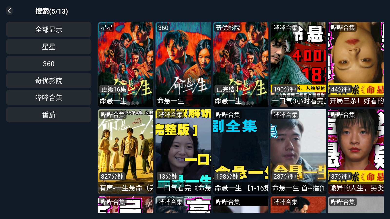 ����Ӱ��tv��ٷ���1.0.0���°��ͼ1