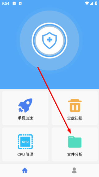 ɱ��������ʦ�ٷ�����262 ��׿���ͼ0