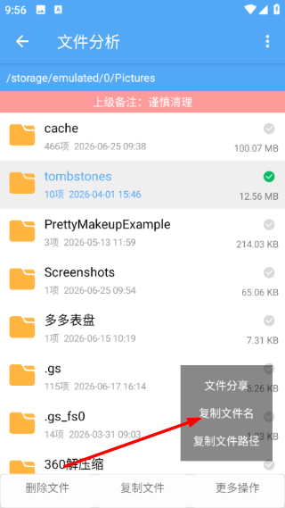 ɱ��������ʦ�ٷ�����262 ��׿���ͼ1