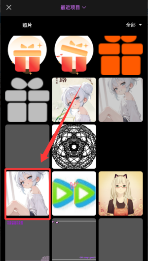 PE��ͼ��ͼ�������1.2.0 ��׿���ͼ2