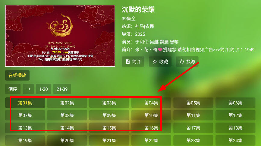 ��¶Ӱ�ӵ��Ӱ����°�3.1.9��Ѱ��ͼ1