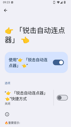 ����Զ��������ٷ������ͼ0