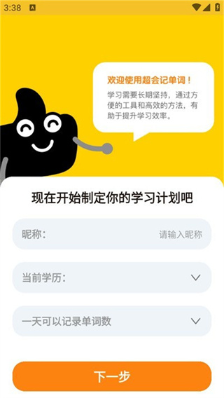 ����ǵ����ֻ���2.0.6��׿���ͼ0