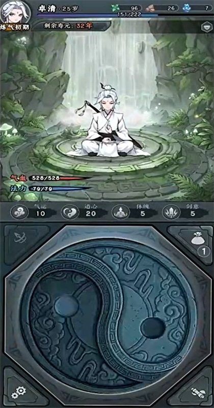 �����������0.1.1��׿���ͼ4