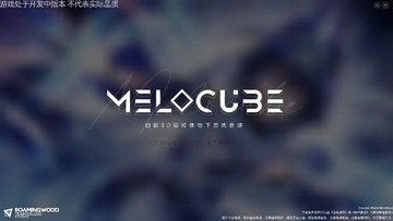 ÷����������(Melocube)��ͼ0