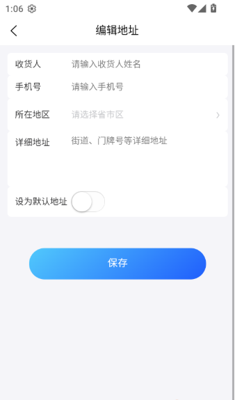 ��о��ѡ���°汾1.3.0��׿���ͼ1