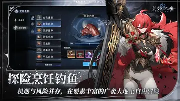 ܽ�֮�����°汾��ͼ3