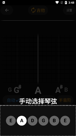 ���������������°汾7.0.60��׿���ͼ3