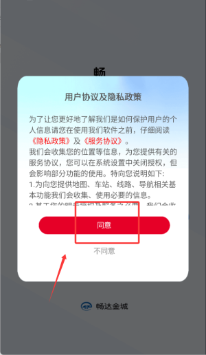 �����ǹٷ���1.2.6.4��׿���ͼ1