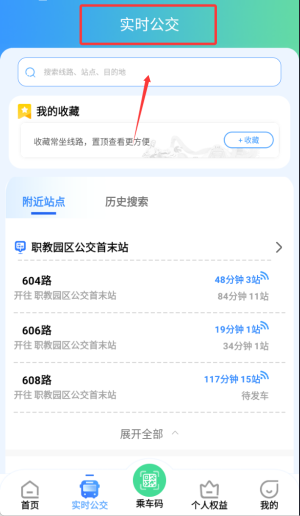 �����ǹٷ���1.2.6.4��׿���ͼ2