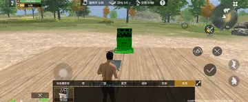 ��������2026�ֻ��氲װ����ͼ1