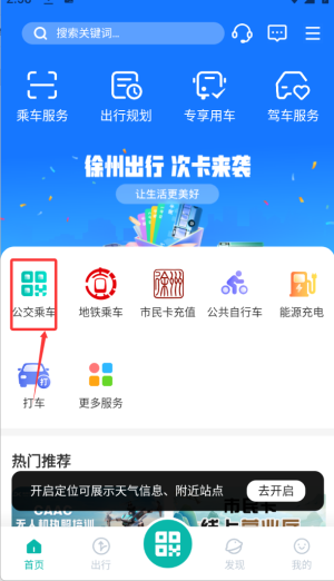 ���ݳ��йٷ���1.1.8�ֻ����ͼ1