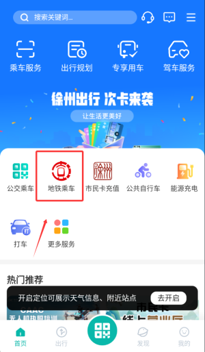 ���ݳ��йٷ���1.1.8�ֻ����ͼ2