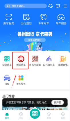 ���ݳ��йٷ����ͼ2