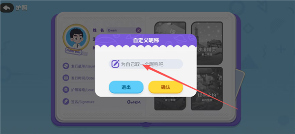 ����Ӣ�����°汾1.3.1��׿���ͼ2