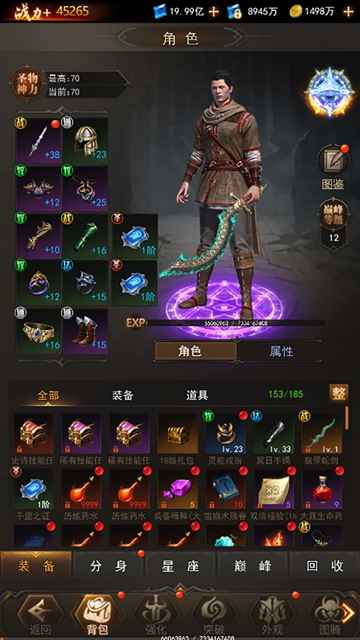 ĺҹ��Լ��Ϸ1.6.2��׿���ͼ3
