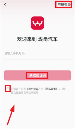 ��������app�ٷ����ͼ1