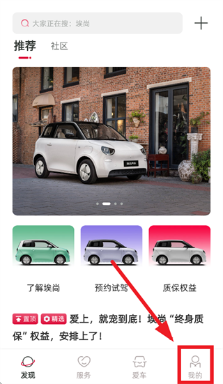 ��������app�ٷ���1.3.0��׿���ͼ0