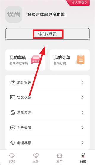 ��������app�ٷ���1.3.0��׿���ͼ2