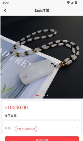 ��ѡ��Ʒ���°汾1.0.7��׿���ͼ1