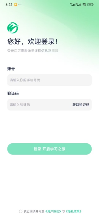 �Ķ�ѧ�����°汾2.1.1��׿���ͼ1