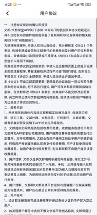�Ķ�ѧ�����°汾��ͼ3